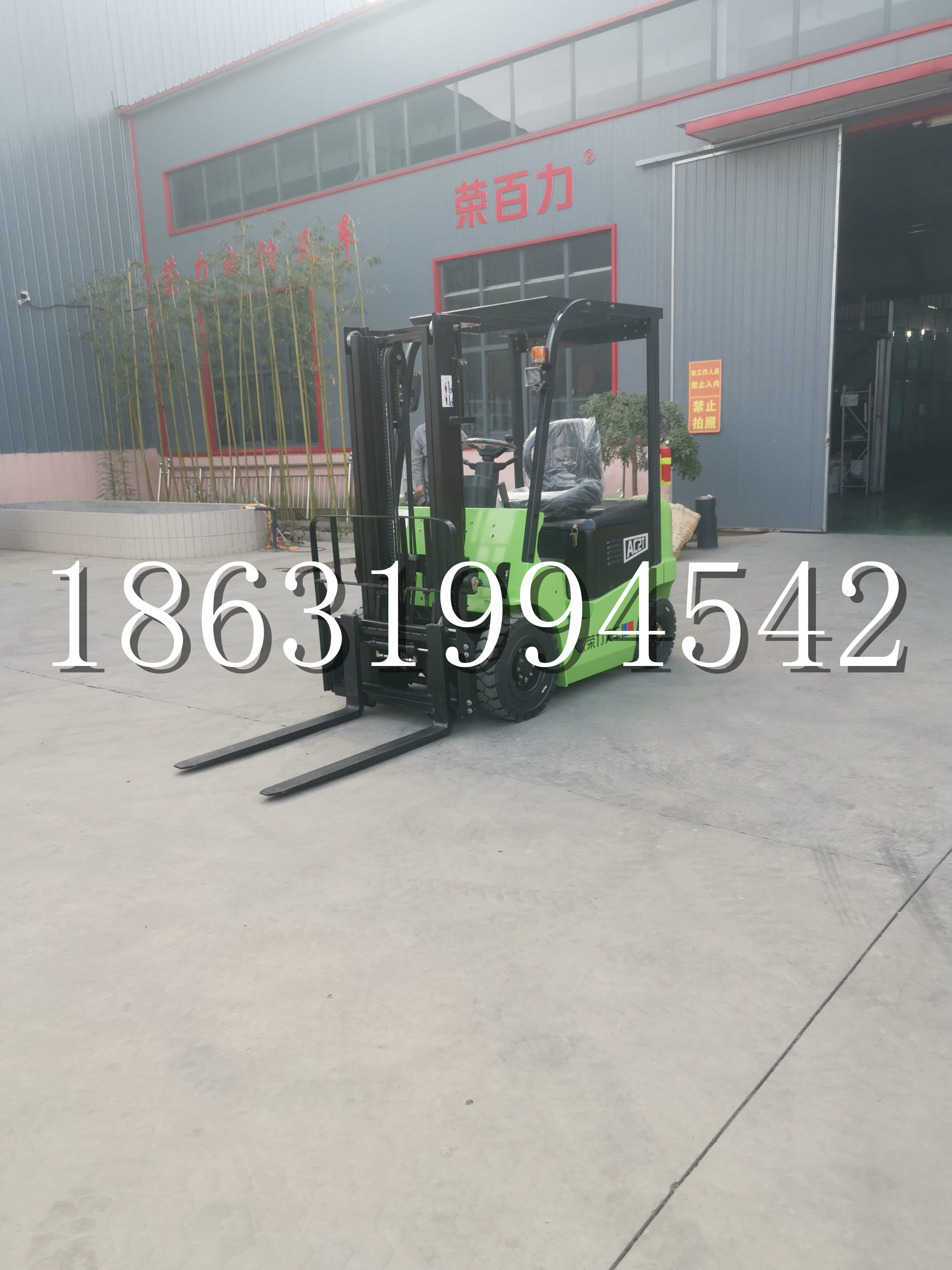巴林右旗优程2.5吨站驾式全电动液压搬运车3吨电动叉车锂电池托盘铲车地牛