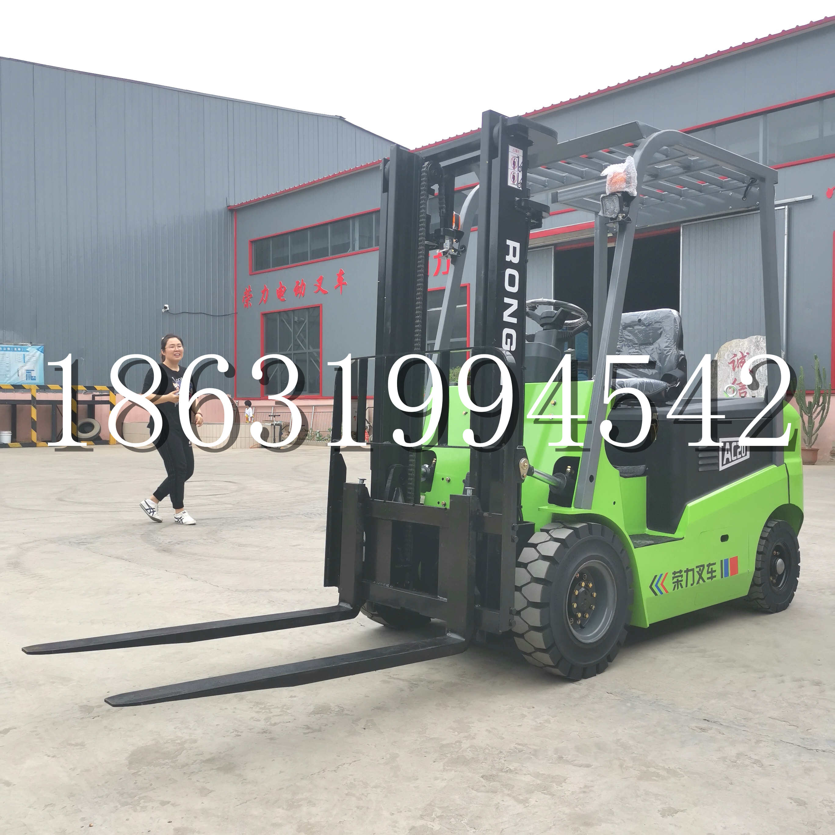 巴林右旗上海申叉站驾式全电动叉车堆高车半1吨小型2吨全自动液压搬运托盘